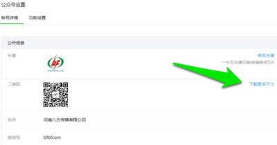 下载更多尺寸 下载更多尺寸