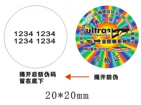 �ҿ�ʽ���������α��ѯ��ǩ