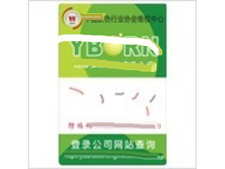 纹密防伪标 纹密防伪标