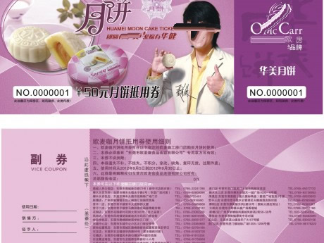 �±����ȯ����