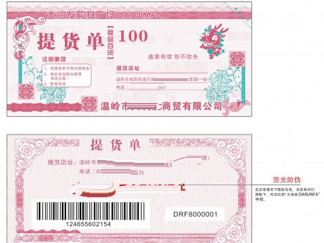 �������ȯ����ȯ����