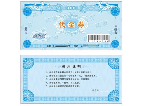 ���д���ȯ����