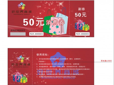 �̳�����ȯ����