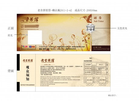 �������볡ȯ����