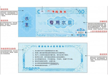 ��αˮƱ����