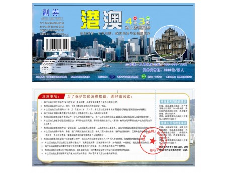 �۰�����Ʊ����