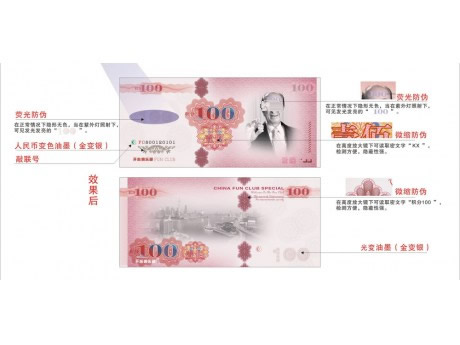 ��α���ֻ���ȯ����