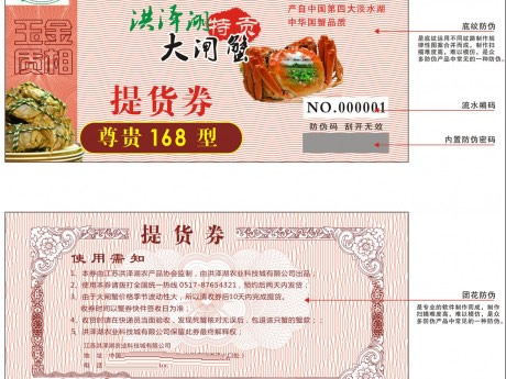 ��բз��α���ȯ����