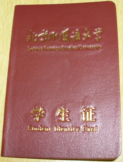 ������αѧ��֤֤��