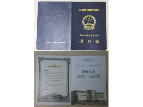 ��α֤��֤�� ����