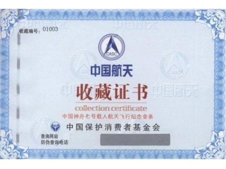 ��α�ղ�֤������