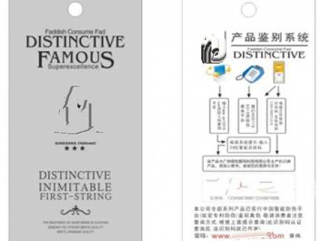 ��װ���Ʒ�α����