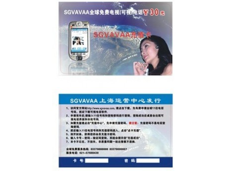 ����ιο�����