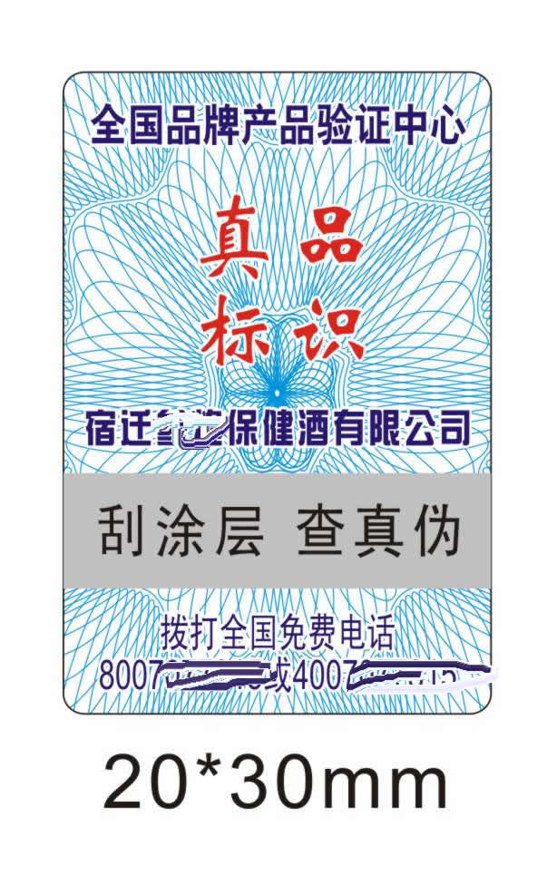 �����Ʒ�α��