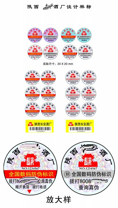 �����Ʊ�ǩ