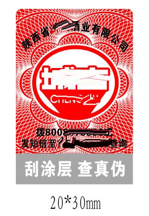 �ǹž�ҵ��ǩ