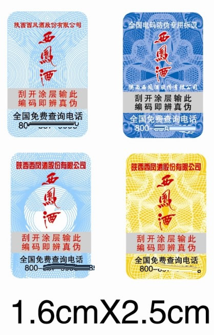 ����Ʒ�α��