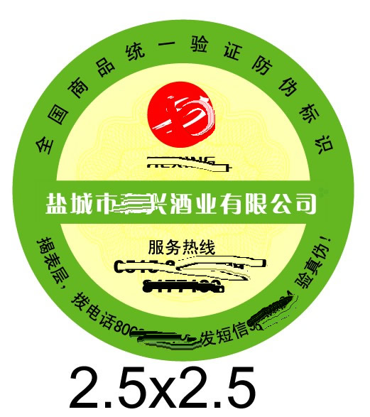 ������֤��α��