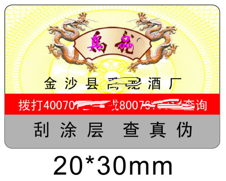 �����Ƴ���