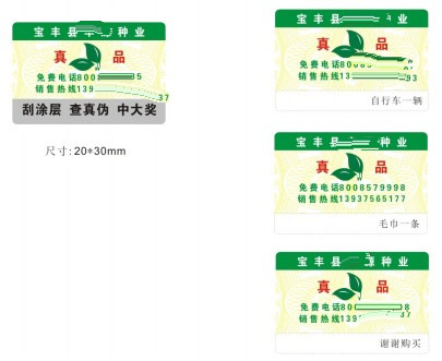 ��Դ��ҵ�ν�����α��