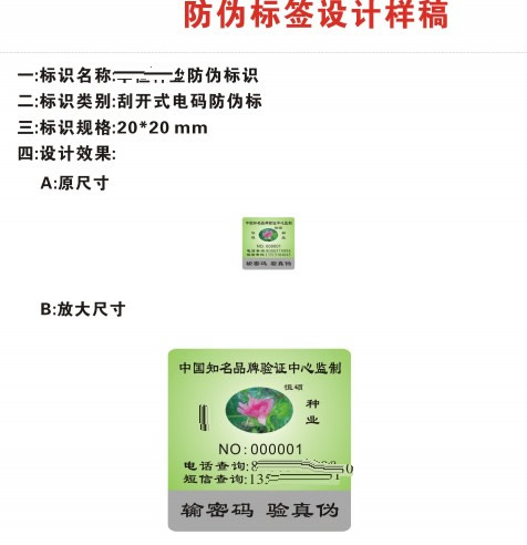 ������ҵ��α��