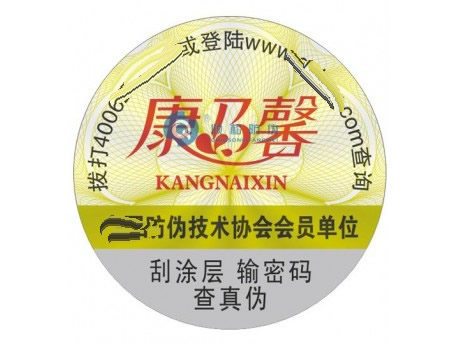 ���߱���Ʒ��α��ǩ