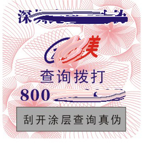 ��ױƷ��α��ǩ