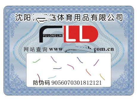 ������Ʒ��α��ǩ����