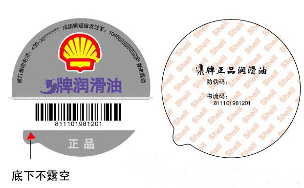 ���ͷ�α��ǩ����