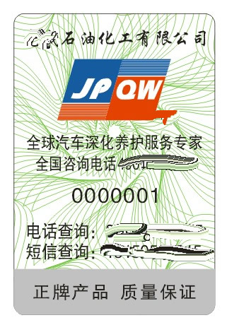 ����������α��ǩ