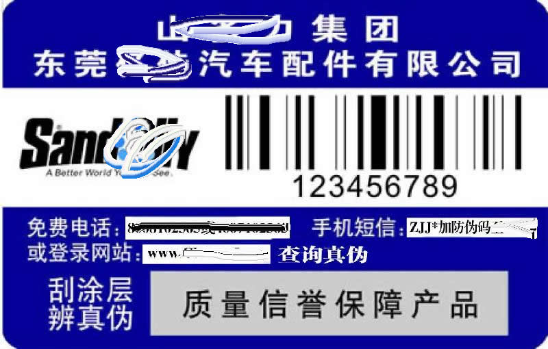 ��ݸ���������α��ǩ