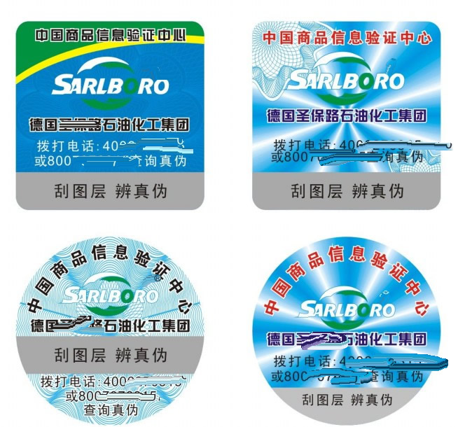 ʥ��·ʯ�ͻ�����α��ǩ