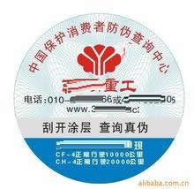 �����ع���α��ǩ