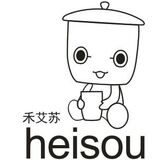 heisou和艾苏家具防伪标签 heisou和艾苏家具防伪标签