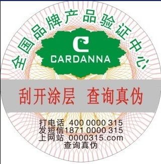 �����ȷ�α��ǩƤ�߱�ǩӡˢ��