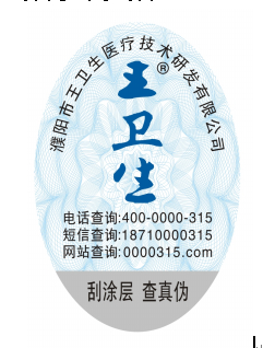 ������������������ɢ��α��ǩ