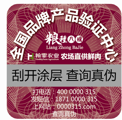 ���ְ˽������α��ǩ