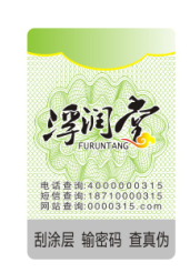 �������Ʊ���Ʒ��α��ǩ