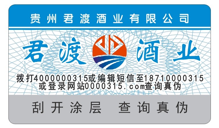 ���ɾ�ҵ��α��ǩ