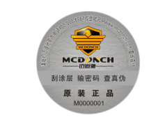 迈道驰防伪标 迈道驰防伪标